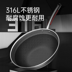 Kangbake 316 Stainless Steel Wok, Honeycomb Non-Stick Pan for Home Use, 32cm Thickened Frying Pan Compatible with All Stovetops—Wholesale Price