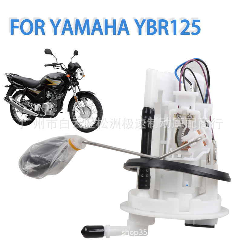 Aplicable a Yamaha Tianjian YBR125 bomba de gasolina conjunto de la bomba de combustible sensor del tanque de combustible flotador de aceite ousan versión