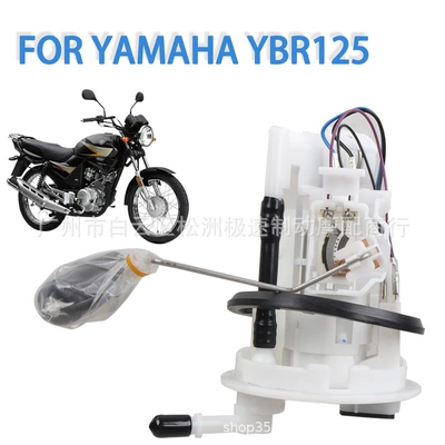 Suitable for Yamaha Tianjian Ybr125 Gasoline Pump Fuel Pump Assembly Fuel Tank Sensor Oil Float European Version (Oil pump, nozzle)