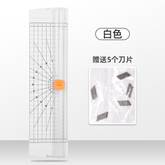 A4 Handheld Notebook Paper Cutting Machine, Manual Single-Direction Sliding Cutting Paper Cutter, Factory Wholesale