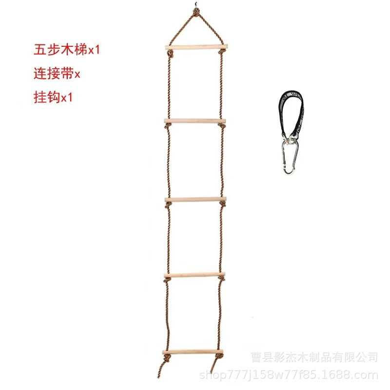 感覚トレーニングクライミングはしご吊り下げ早期教育いたずら城体力クライミングロープはしご器具吊り下げ器具おもちゃ|undefined