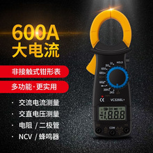 多功能钳形表万用表数字高精度全自动防烧钳型万能表电流表3266L+