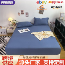 日式水洗棉床笠单件四季床垫保护套席梦思防尘罩纯色防滑全包床罩