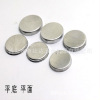 Manufacturer supply clothing and clothing flat bottom+plane cloth button embryo bag buckle clothes auxiliary materials water foam button gel net bottom