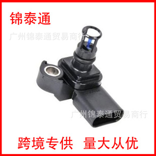 进气压力传感器 12670600 12681993适用于别克雪佛兰GMC-阿里巴巴