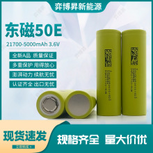 �|��50E21700-5000mAh�늳�5C����늄�܇늄ӹ���늳ؽM