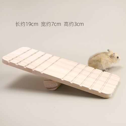 Hamster Wood Seesaw Small Pet Golden Bear Wooden Toys and Supplies Seesaw Manufacturer Wholesale