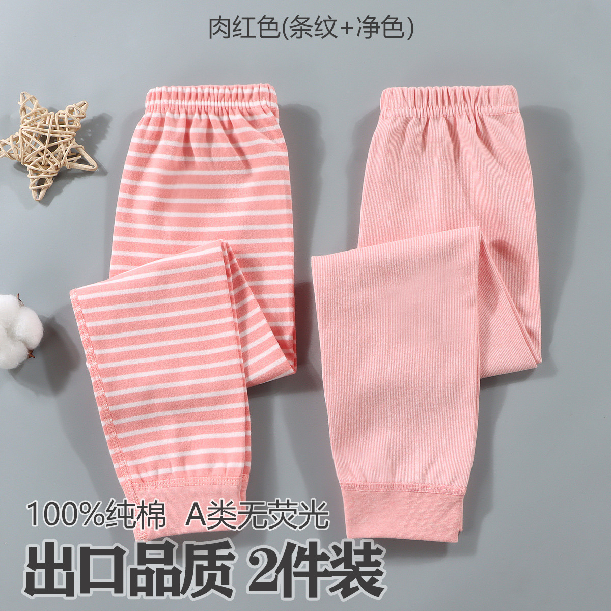 Pantalones de pijama para niños primavera y otoño pantalones caseros de niños pantalones transpirables de algodón niñas dos pantalones leggings de niños image 14