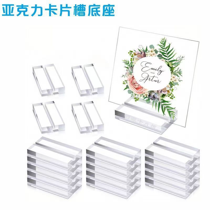 Acrylic Card Glass Slot Base Transparent Wedding Party Number Plate Business Card Stationery Card Slot Acrylic Card Glass Slot Base Transparent Wedding Party Number Plate Business Card Stationery Card Slot
