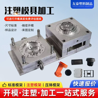 Instrumentation and metering equipment injection molding, electronic casing ABS plastic injection parts processing, precision mold design and fabrication (Avtomobil hissələri qəlibləri)