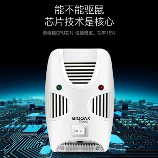 Amazon Ultrasonic Mosquito Repeller Electronic Pest Repeller Mouse Repeller Mosquito Repeller Factory Direct Sales 799