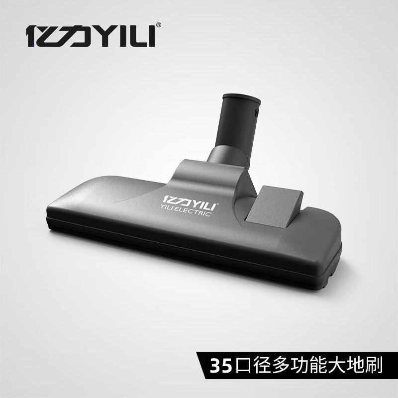 35구경 플라스틱 바닥 브러시