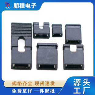 �g��1.27MM/2.0MM/2.54mm��ɫ����ñ��·�K�B�ӉK����B��������