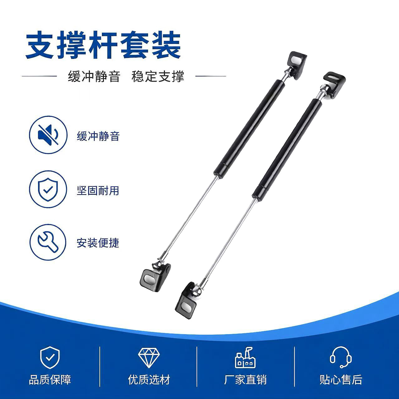 Suitable for Honda Fit 2014-2019 models, car engine front hood hydraulic support rod gas spring