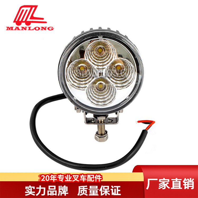 叉车通用型前大灯大灯总成LED 32V圆 标准线12W SM-919