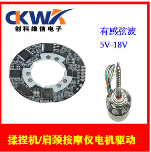 CKWX����FOCб����������C늙C�_�����i��Ħ�x��·��PCBA