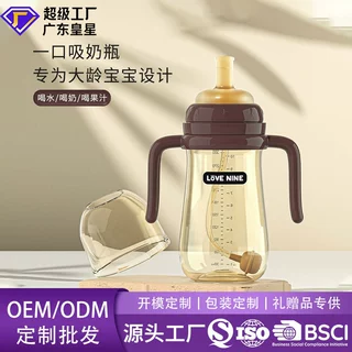 宝宝奶瓶一岁以上吸管杯儿童喝奶防胀气防吐带手柄防摔学饮喝水杯
