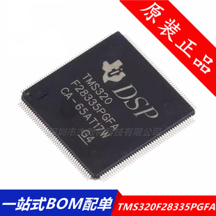 TMS320F28335PGFA 32λ������̖̎���� DSP DSC΢������оƬ