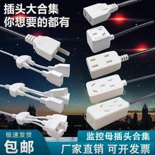 �O�؎������_ĸ���^ �O�ط�ˮ��10Aĸ���^ ����һ�w��ˮ��ĸ���^