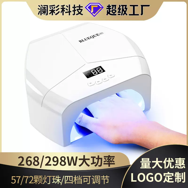 新款大功率双灯珠金属地板LED美甲灯甲油胶烤干美甲光疗机uv烤灯