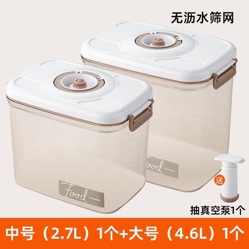 真空保冷箱手動排気密封缶食品級冷蔵庫水切り収納ケース食品収納ケース多規格|undefined