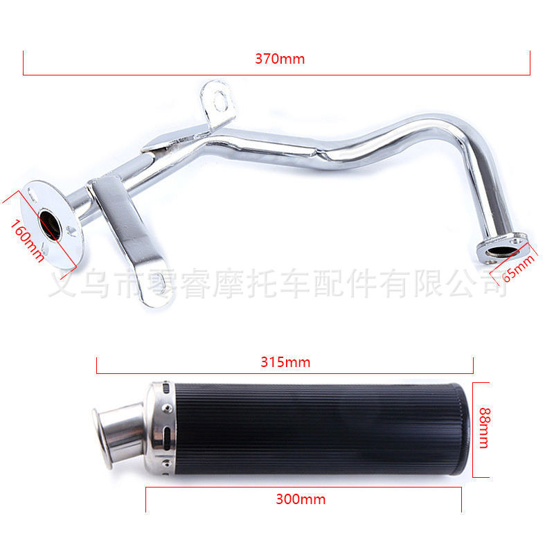 Motorcycle exhaust pipe muffler GY6 50 60 80cc motorcycle exhaust muffler