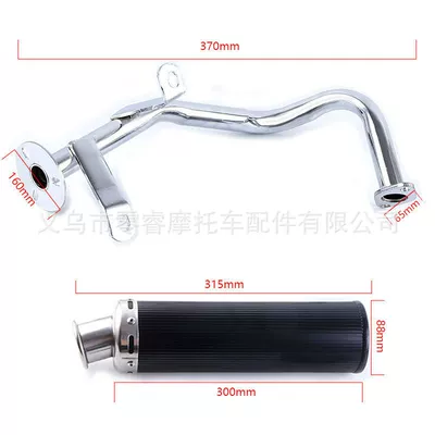 80cc motorcycle exhaust — Motorcycle exhaust pipe