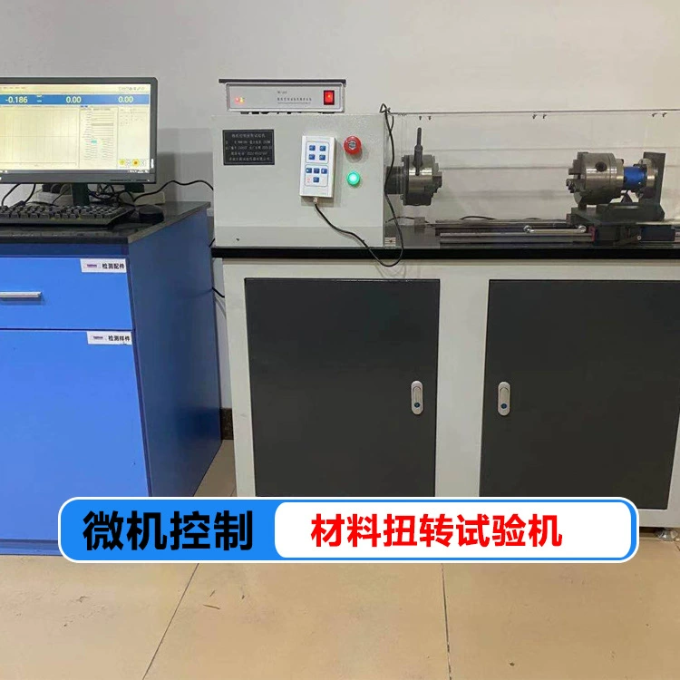 Машина для испытания крутящего момента приводного вала с шариковой клеткой 10000 Нм, машина для измерения крутильного момента для материалов автозапчастей