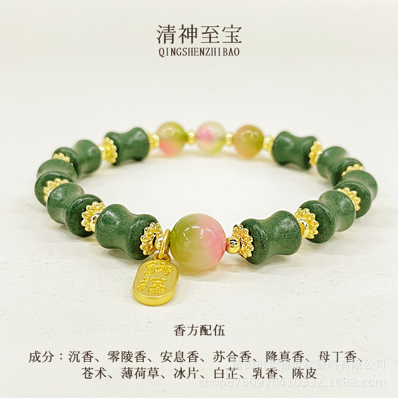 夏季驱蚊防虫天然中药手串diy设计款国潮小众设计竹节手链手饰|undefined