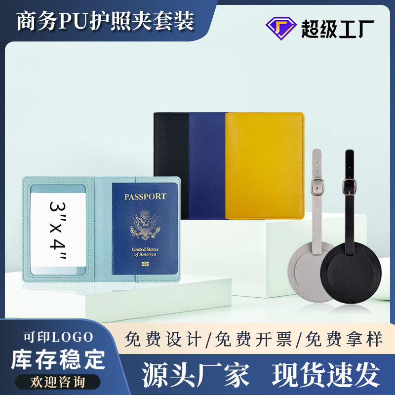 Tarjeta de embarque de equipaje de cuero de PU de viaje tarjeta de viaje equipaje trolley caso bolsa colgante pasaporte cubierta clip bolsa traje