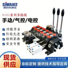 �羳DCV60ϵ�ж�·�y�քӚ��늿�Һ���y��·�y�քӓQ���y��·�y