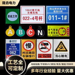 電気標識 PVC 厚みのある保護反射腐食標識消防工学厳禁火災安全警告標識