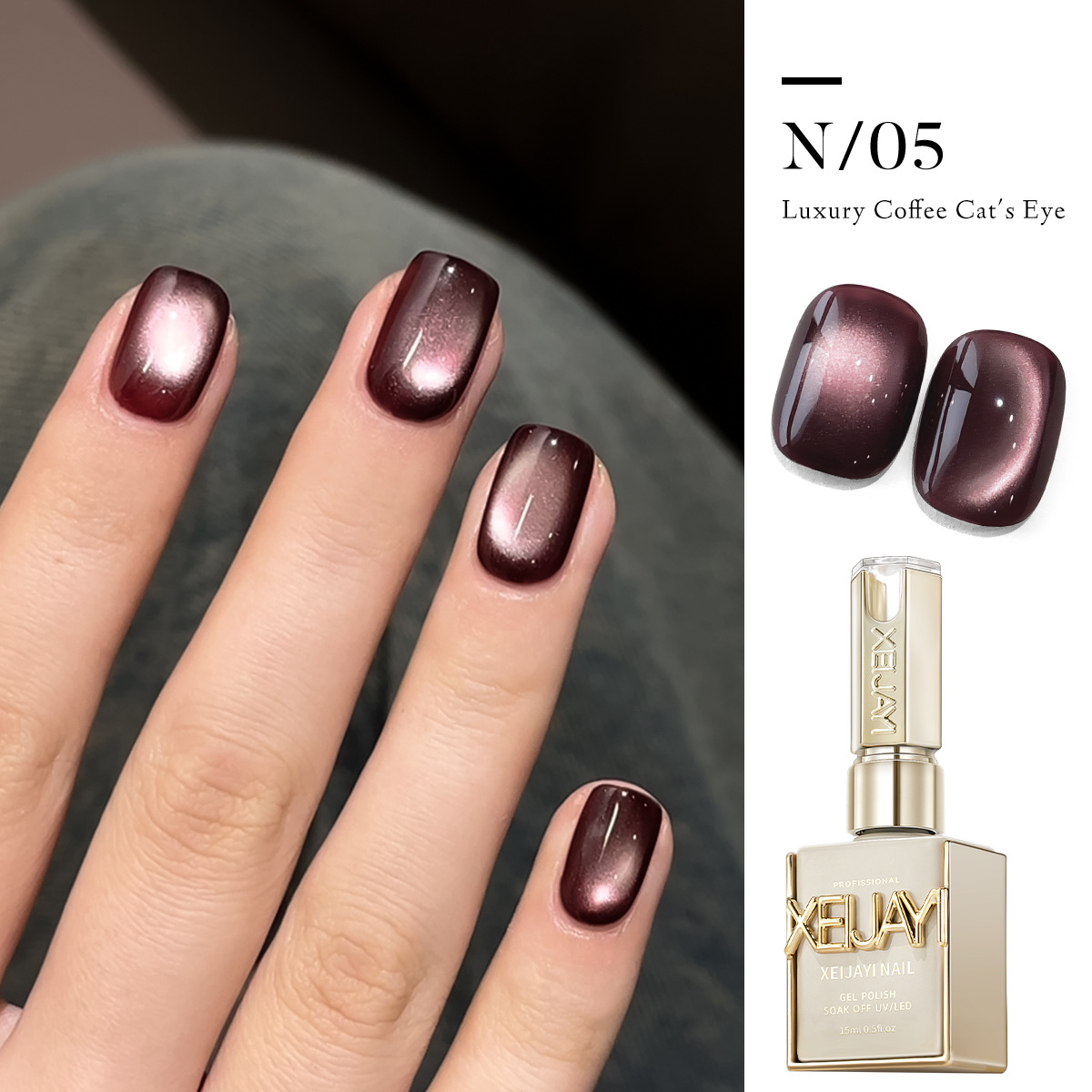 Café de lujo ligero esmalte de uñas para ojos de gato 2024 nuevo popular en línea pequeña bombilla esmalte de uñas para ojos de gato especial para la tienda de uñas