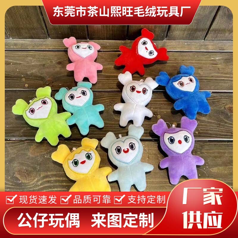 Twice Park Zhixiao Hirai Tao Sun Caiying momo Lovely Plush Couple Gift Doll Key Bag Pendant