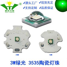 3535�̹��մ�LED���� 3W����LED�¿���CREE XPE 3535���������