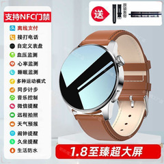 2025新款华强北watch GT9智能手表支付NFC防水运动多功能蓝牙手表