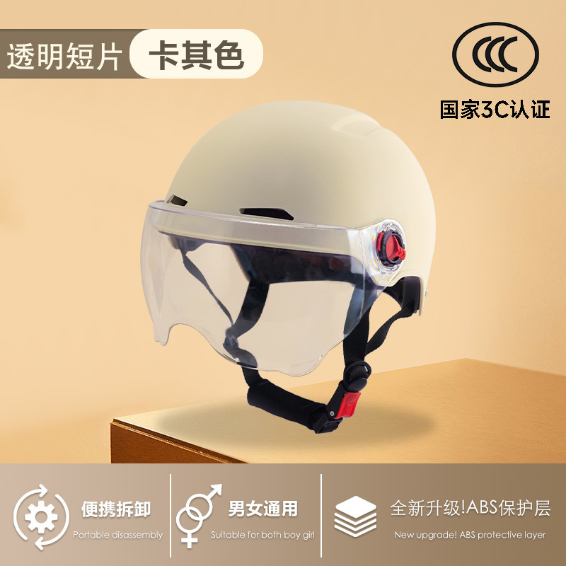 [핫스타일] 베이지 컬러/머리둘레 55-60cm에 적합