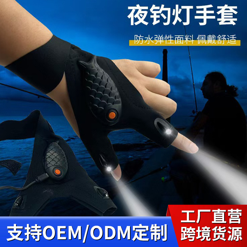 Led Rechargeable Flashlight Gloves, Fishing Gloves with Finger Lights, Breathable Outdoor Lighting Gloves, Wholesale