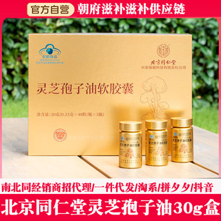 A�S����ͬ�����Ʊ��`֥����������30g�Y���ͶYƷ�������I��