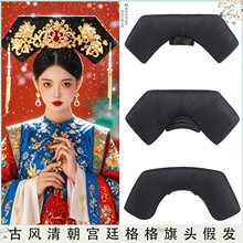 古装清朝宫廷格格旗头假发皇后贵妃旗头单品影楼DIY素胚旗头组合