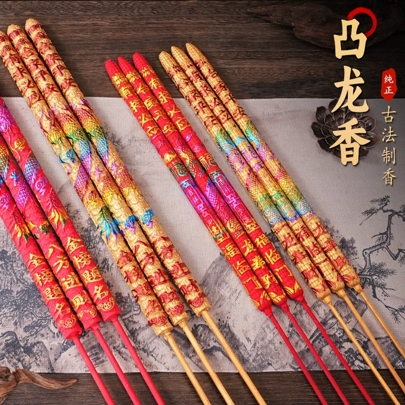 80cm Convex Dragon Incense Высокий аромат Товары для поклонения Буддийские благовония для поклонения Огненные благовония Фабрика благовоний Благовония, всегда отвечающие на звонки