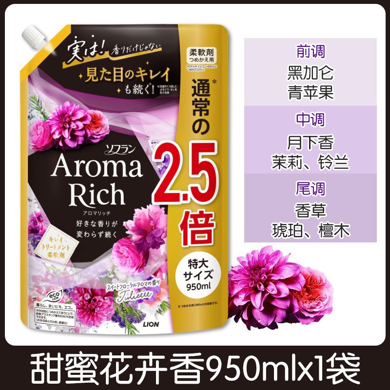 【Top1 베스트셀러 향수】스위트 플로럴 향수 950ml