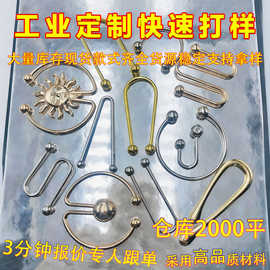 精致工厂直销锌合金泳衣U形连接扣可调节文胸泳衣连接环