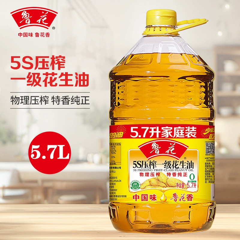 Luhua 5S прессованное арахисовое масло первого сорта, физически прессованное пищевое масло, классическое популярное арахисовое масло