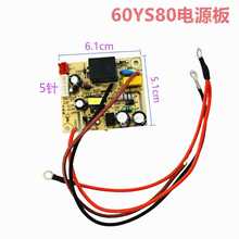 �m�þ�/�늉�������JYY-60YS80 JYY-60YS17 60ys85�Դ��