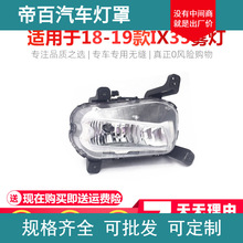 �m��춱����F��18��IX35ǰ�F��ǰ�ܟ�ǰ���U�ܺ��F����ܟ�����