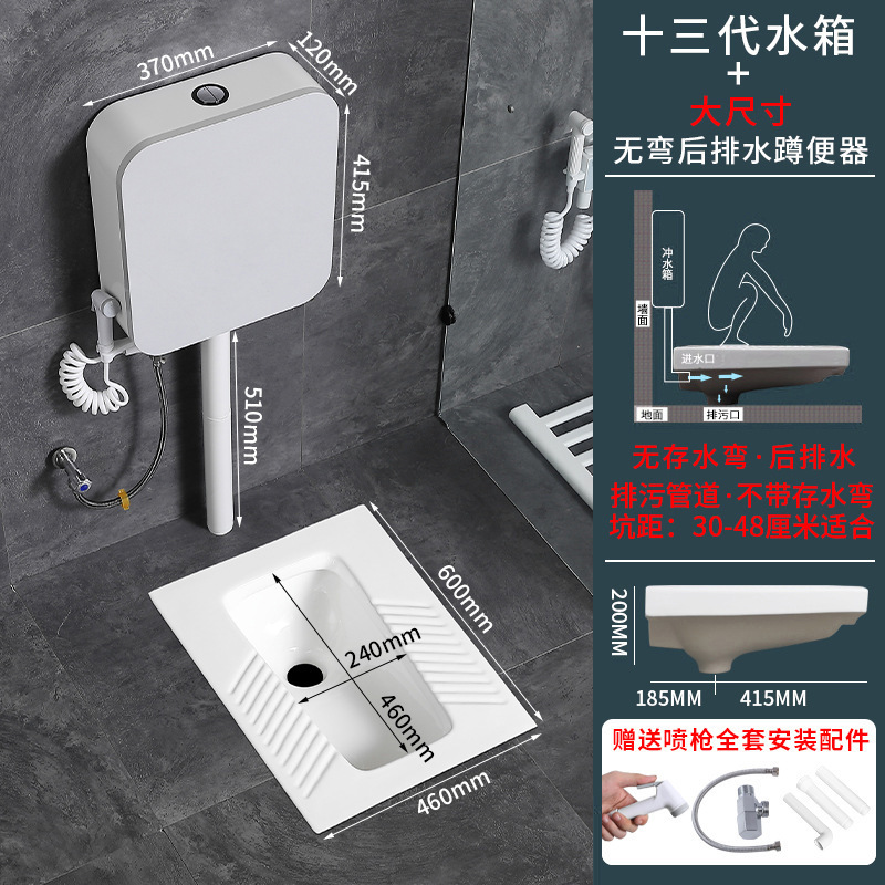 工程款陶瓷蹲便器家用带水箱套装卫生间防臭蹲坑式便盆虹吸大口径|undefined