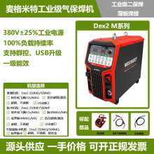 ������ض�������Dex2 Mϵ��350 500MP��ҵ���ͷɽ������������