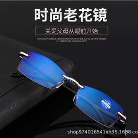 2021新款切边镶钻时尚老花镜防蓝光无框男女商务一体老人眼镜批发