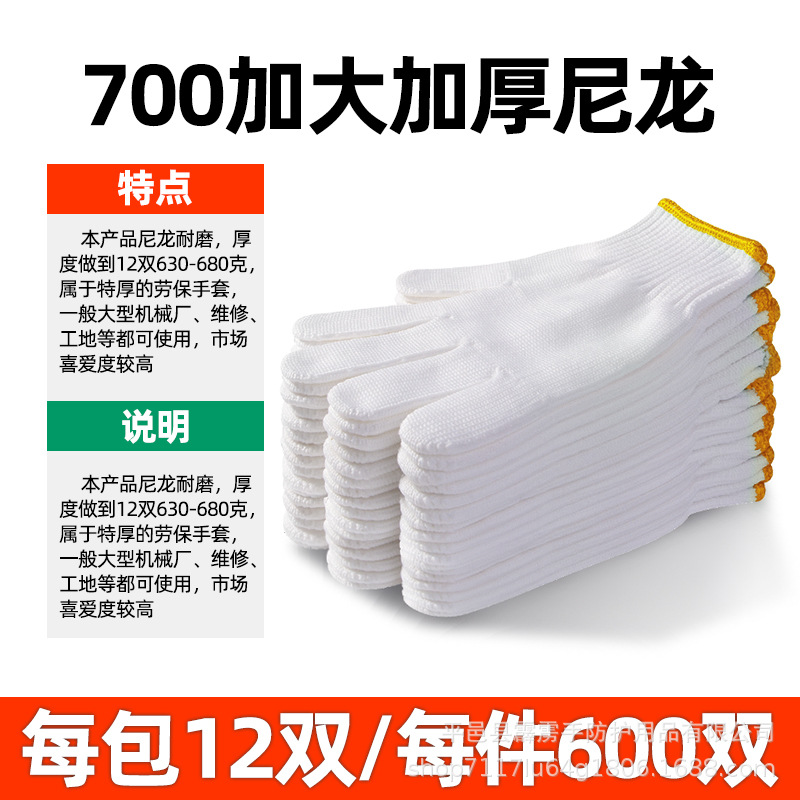 700D 강화 나일론 노란색 테두리